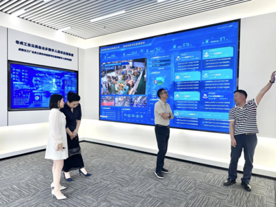 走進老虎云 探索工業數字化轉型的實踐與機遇