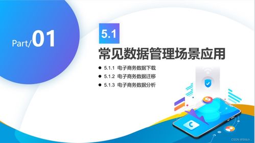 業(yè)務實戰(zhàn) UIBot 6.0.1多頁面商品信息抓取RPA機器人的開發(fā)及其在網(wǎng)絡與信息安全軟件開發(fā)中的應用