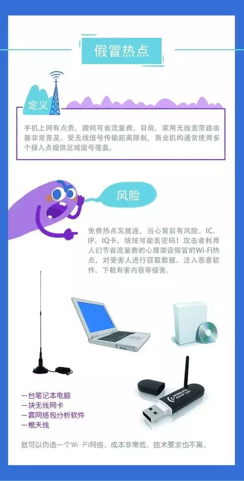 網(wǎng)絡(luò)安全宣傳周 普及知識(shí)，我們?cè)谛袆?dòng)——聚焦網(wǎng)絡(luò)與信息安全軟件開(kāi)發(fā)